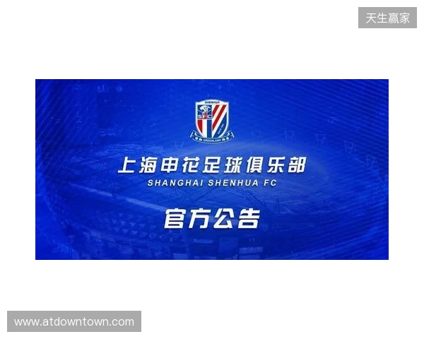 官宣：sdy租借加盟Passion UA